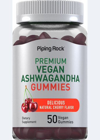 Ашваганда Ashwagandha Gummies 50 Vegan Gummies (Delicious Natural Cherry) Piping Rock (285736488)