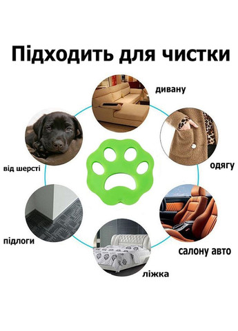 Силиконовые лапки щетка для чистки шерсти во время стирки зеленые толщиной 10мм No Brand (314933713)