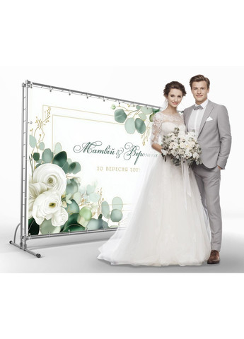 Свадебный баннер для фотозоны 3×2 м с люверсами, литой 440 г/м², №45355 Vinylpex (361032781)