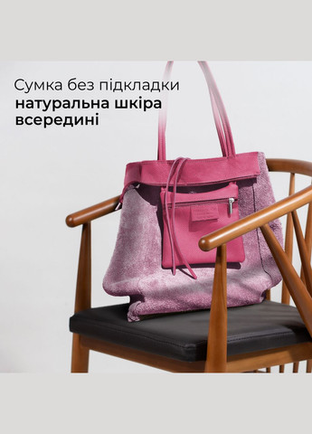 Шопер Фуксія - Італійська жіноча м’яка сумка-шопер із натуральної шкіри без підкладки на блискавці з внутрішньою кишенею TAKEASY (350612617)
