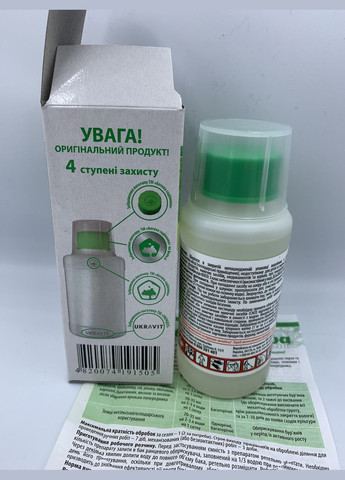 Глифовит Экстра 100мл Гербицид сплошного действия, Ukravit (328267168)