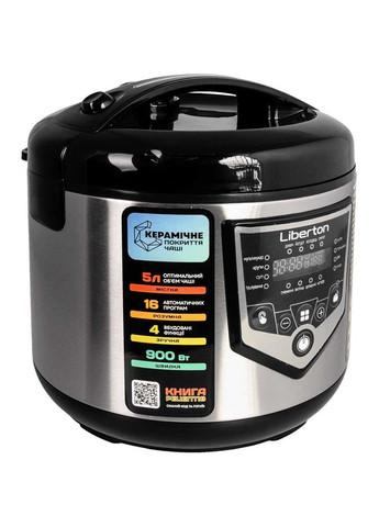 Мультиварка LMC3112 Liberton (316454920)