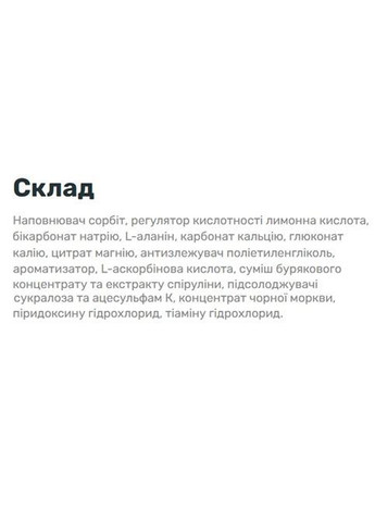 Zero Drinx 18 effervescent tabs Black Currant Nutrend (365729433)