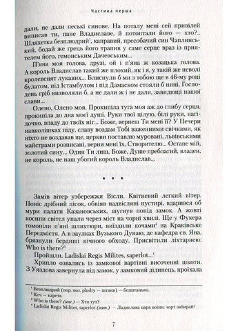 День гнева А-БА-БА-ГА-ЛА-МА-ГА (370066347)