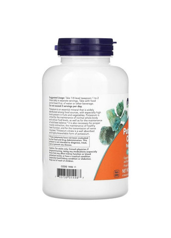 Витамины и минералы Potassium Citrate, 340 грамм Now (293417576)