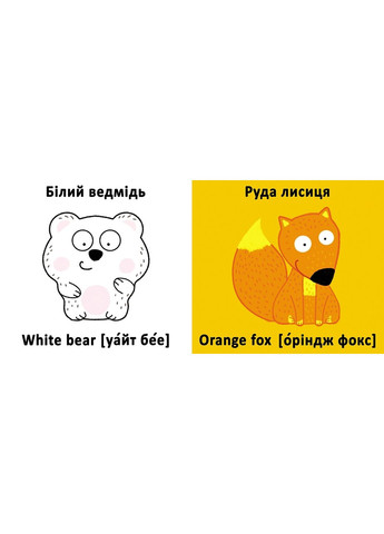 Книга-картонка Веселые крутилки. Цвета Кристал Бук F00021265 (336329451)