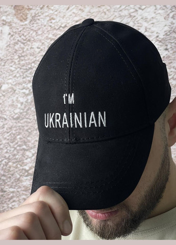 Кепка мужская I'm Ukrainian черная с белым лого No Brand (340317235)