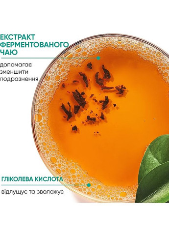 Універсальний кондиціонер для всіх типів шкіри голови та волосся Scalp Sync Universal Conditioner 236ml (1397243-31362314) Biolage (368605429)