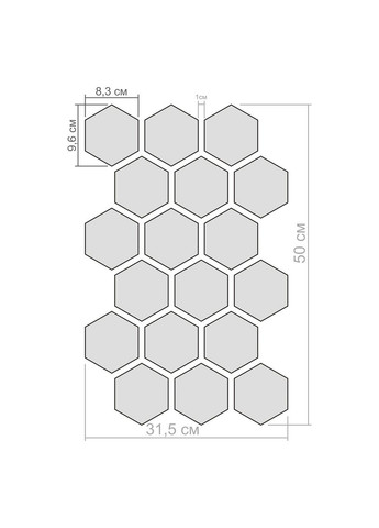 Глянцева наклейка настінна акрилова на стіни декоративна Соти-96 9.6х8.3 см 18 шт. чорний Ваша Світлість (366334678)