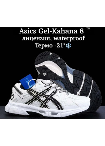 Белые зима-термо женские кроссовки No Brand белые зима (313580448)