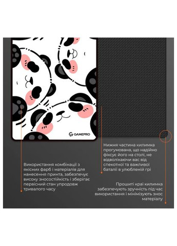 Килимок для мишки (MP275WP) GAMEPRO Speed/Control White (370017579)