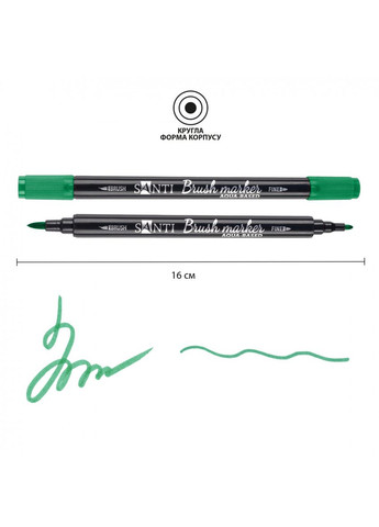 Маркер акварельный Brush SWB-22 391078 Santi (364110386)