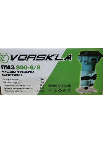 Фрезер - триммер ПМЗ 800-6/8 Vorskla (375341869)