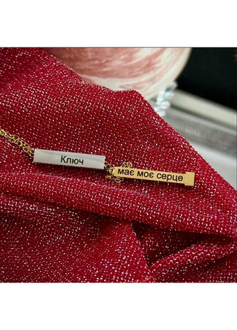 Кулон брусок телескопічний з лазерним гравіюванням Konik (361963478)