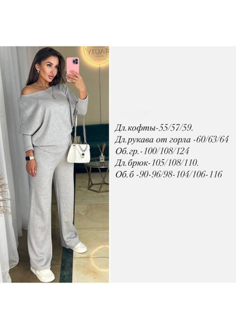 Ангоровый костюм Fashion (364831410)