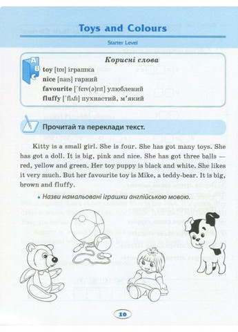 Книга Торсінг (317042353)