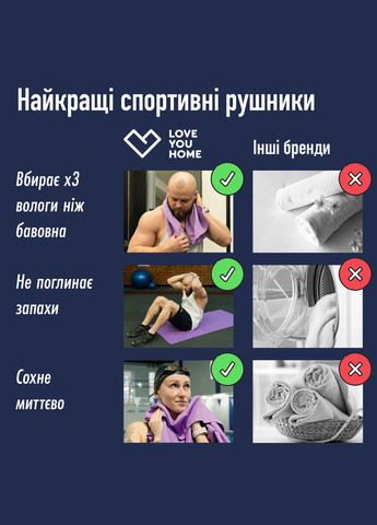 Спортивное полотенце из микрофибры Светло-сиреневый (A-025088) Love You комбинированный