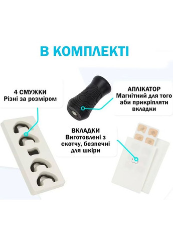 Магнитная клипса для носа от храпа улучшение дыхания (2104618539) No Brand (331344554)