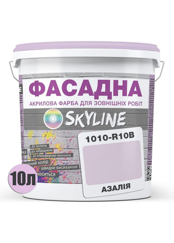Краска фасадная акрил-латексная 1010-R10B 10 л SkyLine (289463442)