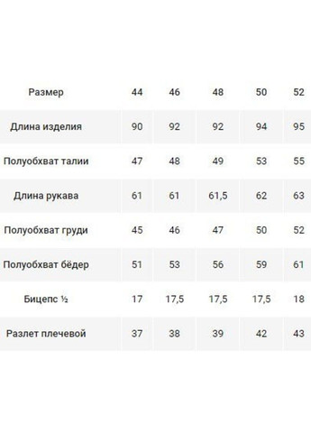 Червона сукня 200545/2 DIA COSA