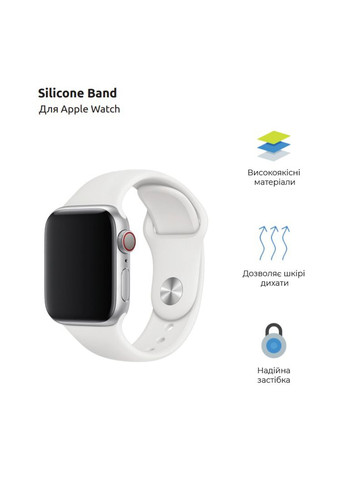 Ремешок Sport Band (3 Straps) для Apple Watch 42/44/45/49mm (ARM49565) ArmorStandart (260009770)