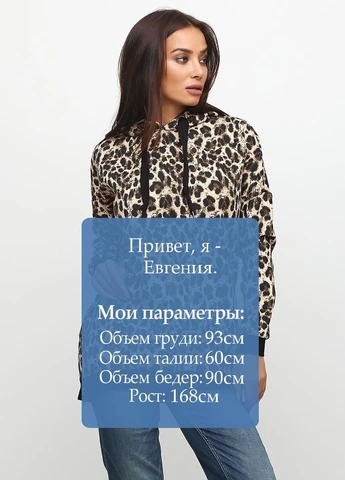 Худі Esmara (375350646)