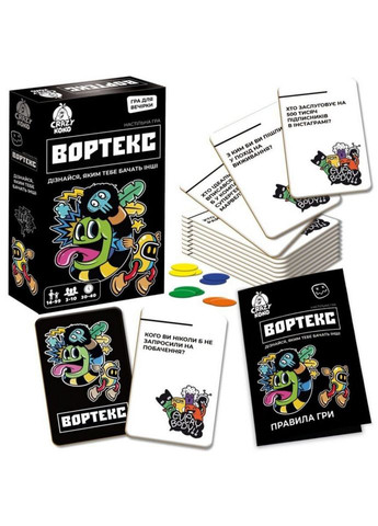 Карткова гра "Вортекс" VT5903-01, 50 карток 10 жетонів Vladi toys (336331162)