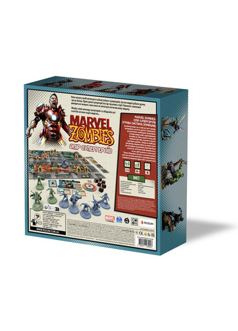 Настільна гра Marvel Zombies: Опір Супергероїв ROZUM (371877712)