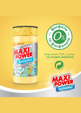 Средство для мытья посуды Банан 1л Maxi Power (342113846)