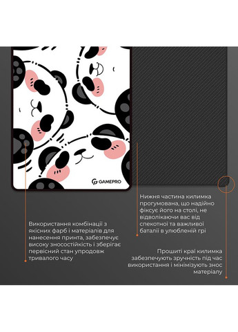 Коврик MP275WP GAMEPRO (333800402)