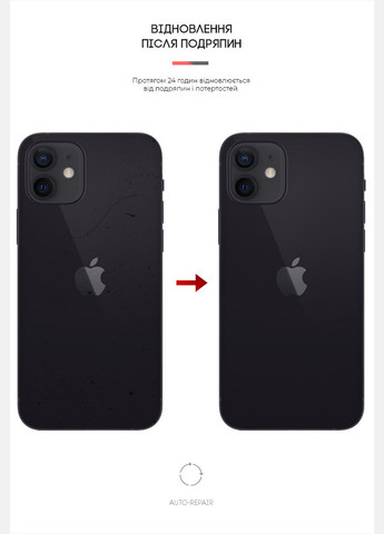 Защитная пленка на заднюю панель для Apple iPhone 12 / 12 Pro Carbone Silver (ARM61066) PTR ArmorStandart (327885606)