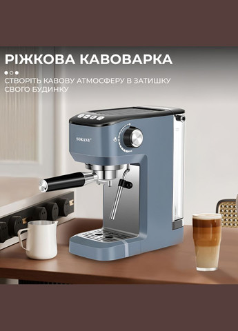 Кавоварка ріжкова електрична SK04001 зі спінювачем для молока 1.2 л Sokany SK-04001 (297668720)