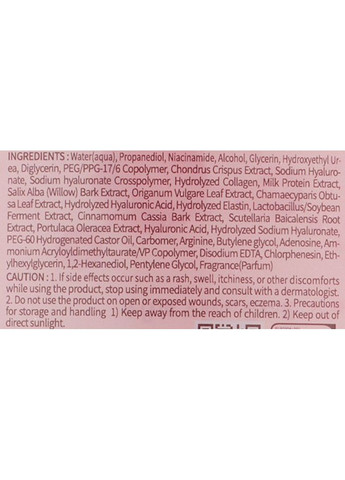 Esfolio Тонер для лица с коллагеном Collagen Daily Toner 400ml (2-1032789) — Крем, Южная Корея (369797366)