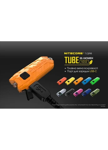 Ліхтар наключний TUBE v2.0 (1 LED, 55 люмен, 2 режими, USB-C), блакитний, водостійкий, компактний Nitecore (394232723)