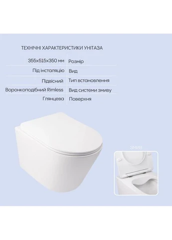 Готовое решение для ванной комнаты: подвесной унитаз Swan Rimless 520х360х320 + комплект инсталляции Nest 4 в 1 (квадратная Qtap (397566857)