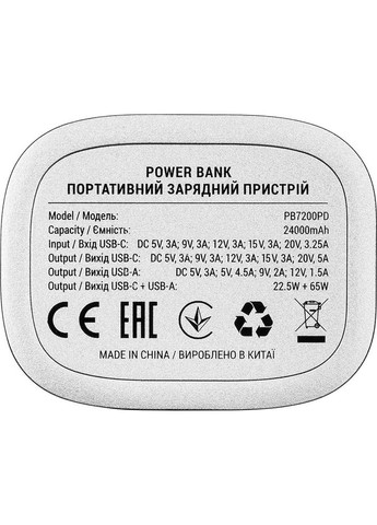 Powerbank Сrystal 24000 mAh 100W (-PB7200PD) 2E (322914035)