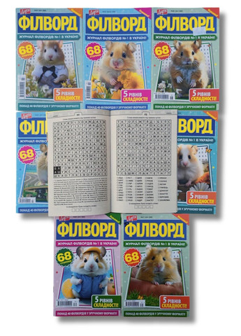 Набір 8 шт. філвордів "Філворди. Дар'я" ТОВ ПРЕСС-КУР'ЄР УКРАЇНА (353496909)