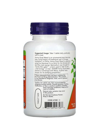 Естественная добавка Horny Goat Weed 750 mg, 90 таблеток Now (324421646)