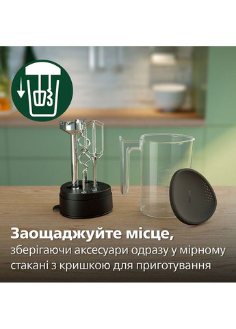 Миксер HR3781/20 Philips (308864994)