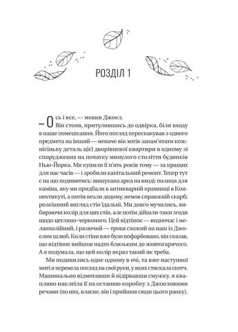 Фіалки в березні Vivat (370067355)