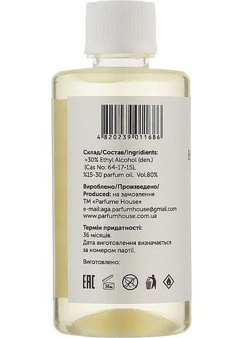 Наповнювач для дифузора "Лате" Latte 100ml (926181-20299) Parfum House (361931423)