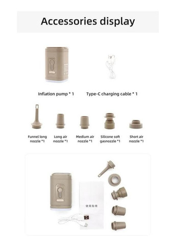 Портативний туристичний насос акумуляторний із ліхтариком та набором насадок, No Brand (341264492)