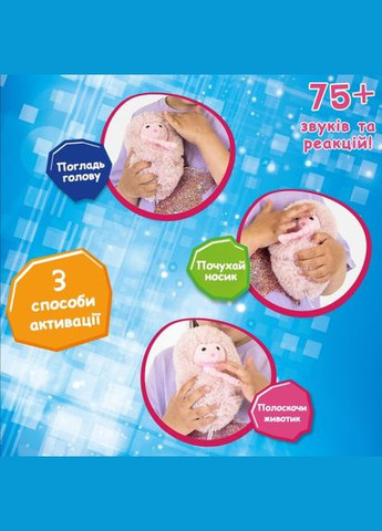 Інтерактивна іграшка серії "Arctic Glow" - Морський Котик Сіа Curlimals (372820414)