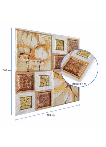 Декоративная плитка ПВХ на самоклейке 300х300х5мм Масляные краски, цена за 1 шт. (СПП-608) SW-00001138 Sticker Wall (360920389)