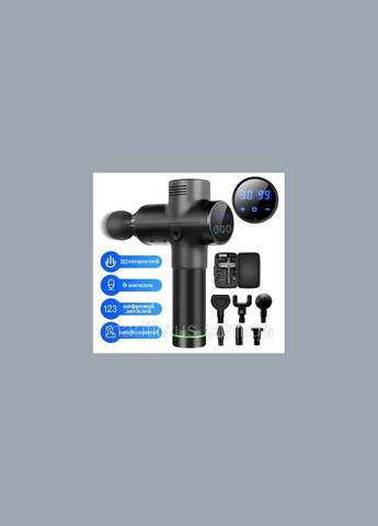 Ручний перкусійний масажер для тіла 30 швидко.масажний пістолет вібраційний ударний електромасажер. Том.М (328087877)