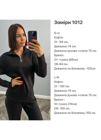 Жіночий теплий костюм Asi.Store.ua (369339784)