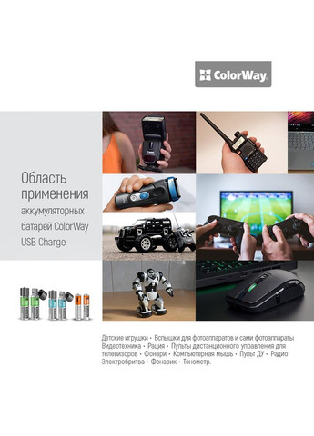Акумулятори AA USB 1200 мАг 1.5В 2 шт (CW-UBAA-02) Colorway (316696587)