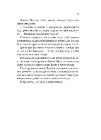 Теория (чуть ли не) всего Vivat (370065856)