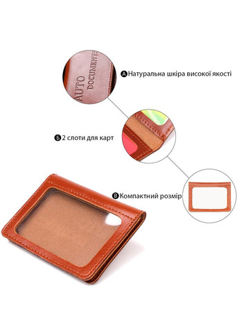 Обкладинка шкіряна для водійського посвідчення 16137 Shvigel (362417758)