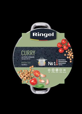 Каструля Curry (2.5 л) 16 см (6990943) Ringel (316466043)